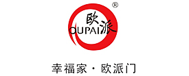 江山欧派门业股份有限公司通过BSCI验厂