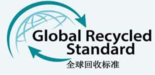 GRS全球回收标准