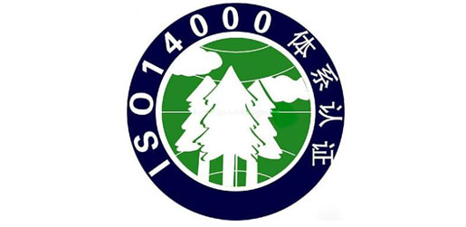 ISO14001内审员培训
