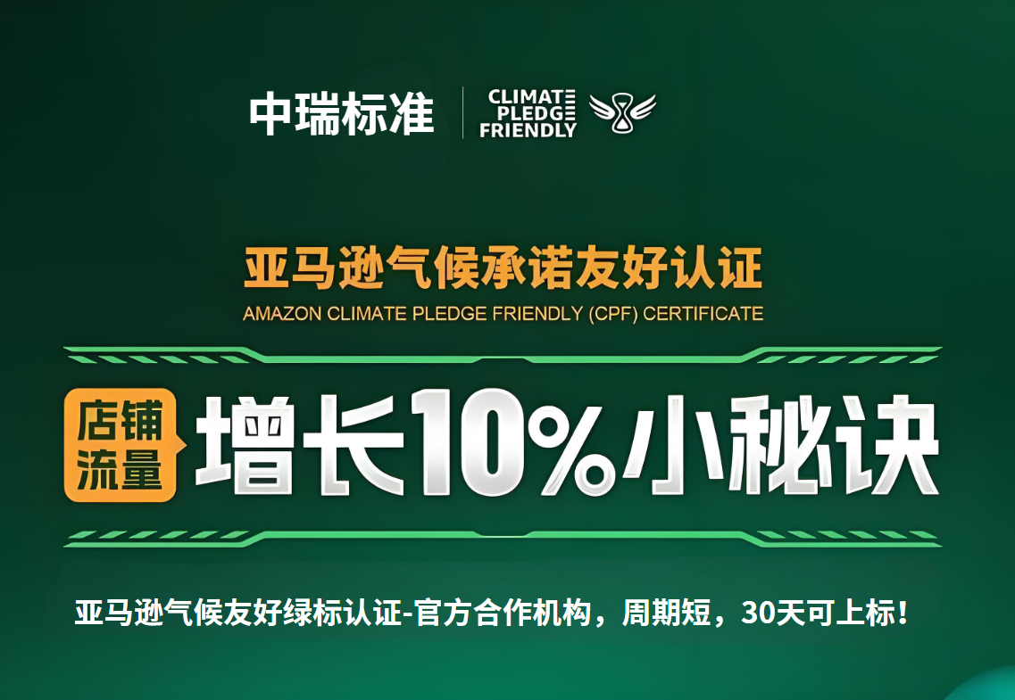 工厂和金策咨询携手，如何快速认证社会责任、质量管理和反恐安全体系
