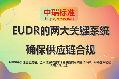 工厂和金策咨询携手，如何快速认证社会责任、质量管理和反恐安全体系