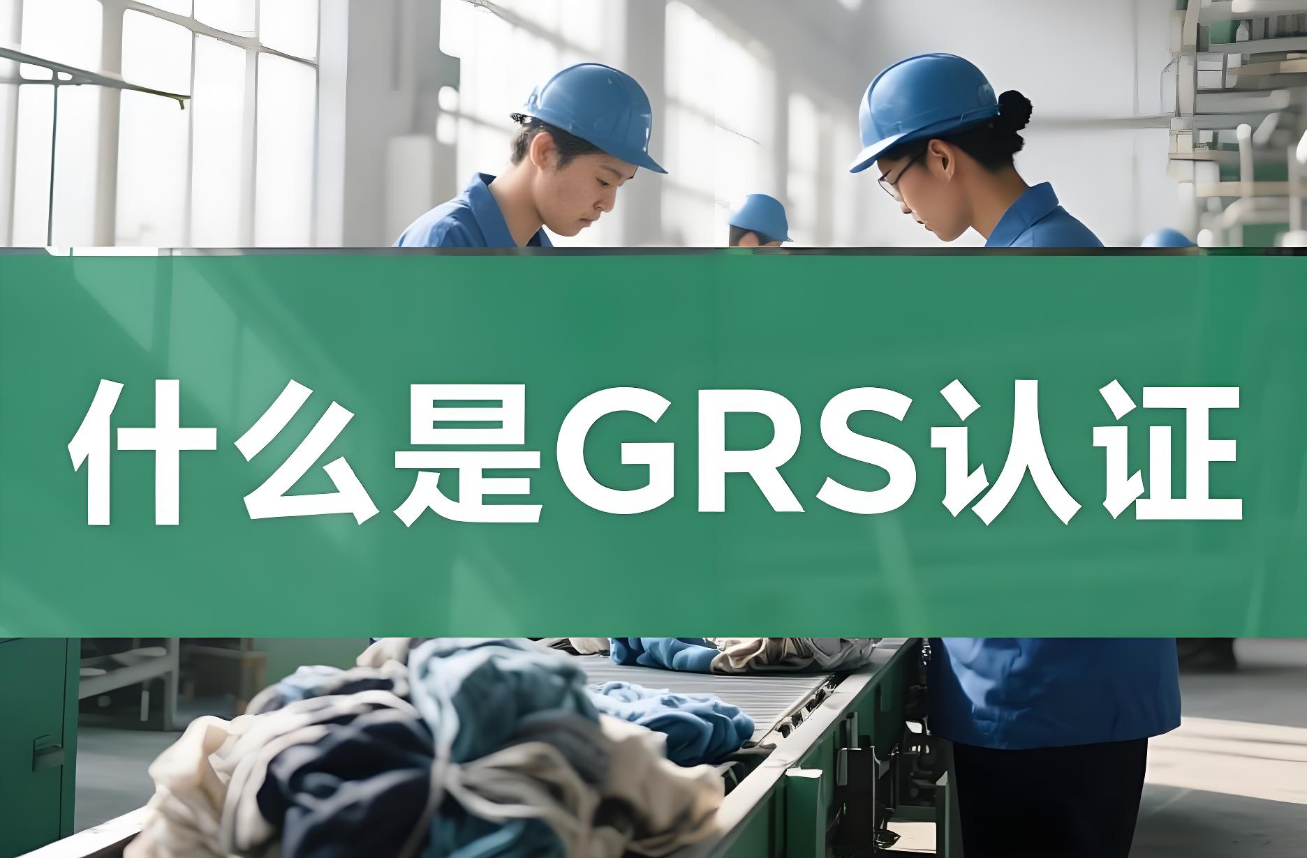 工厂和金策咨询携手，如何快速认证社会责任、质量管理和反恐安全体系