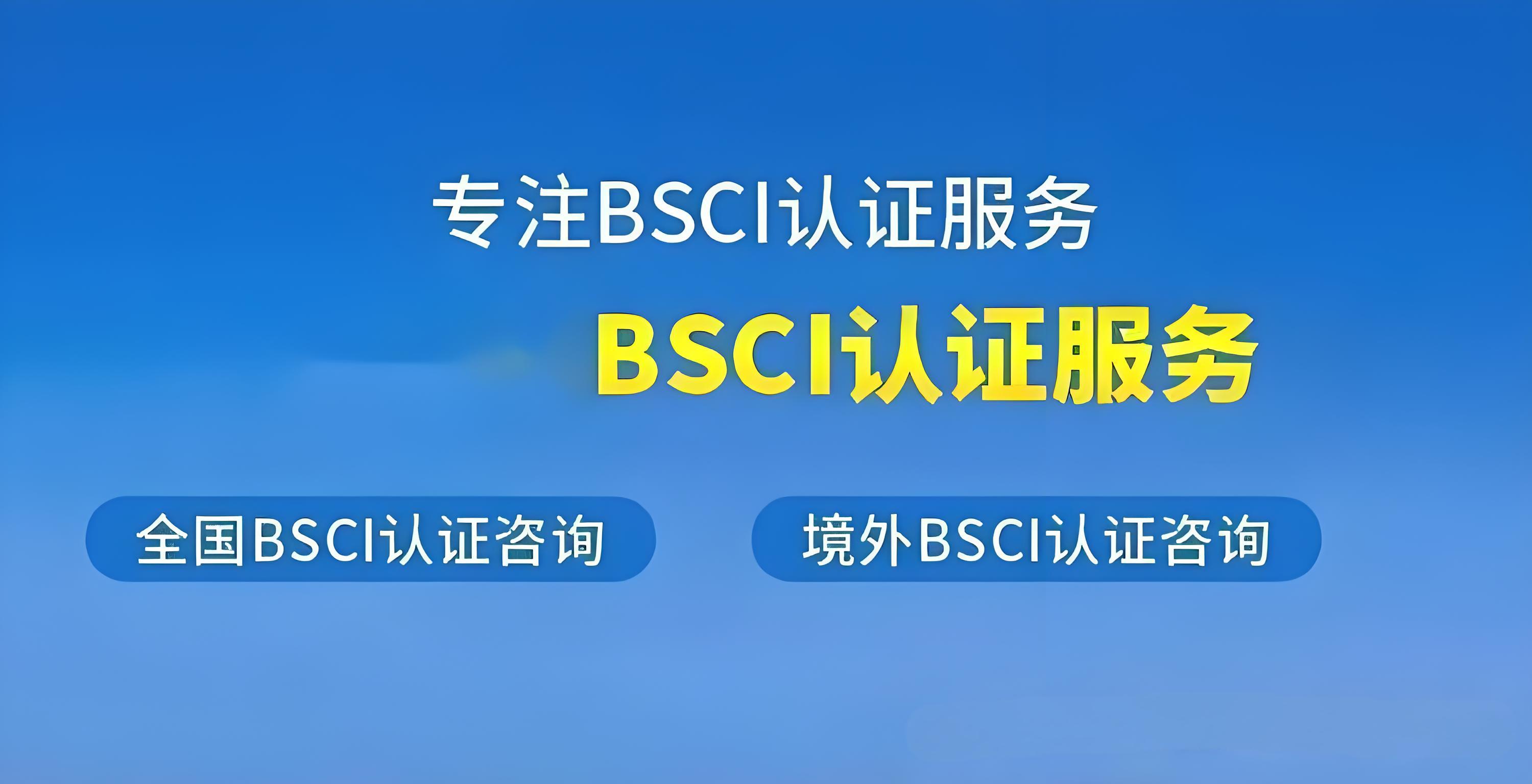 工厂和金策咨询携手，如何快速认证社会责任、质量管理和反恐安全体系