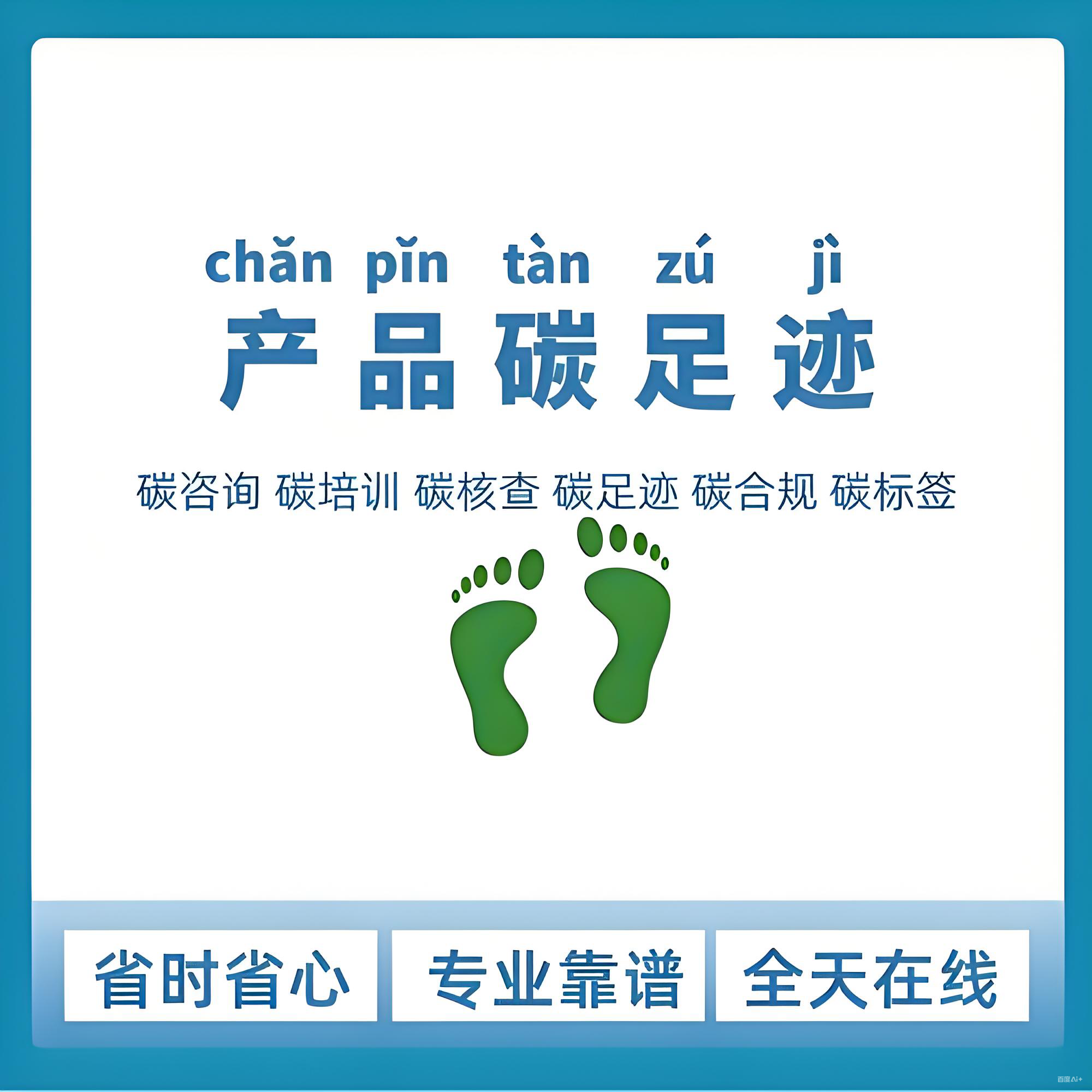 工厂和金策咨询携手，如何快速认证社会责任、质量管理和反恐安全体系