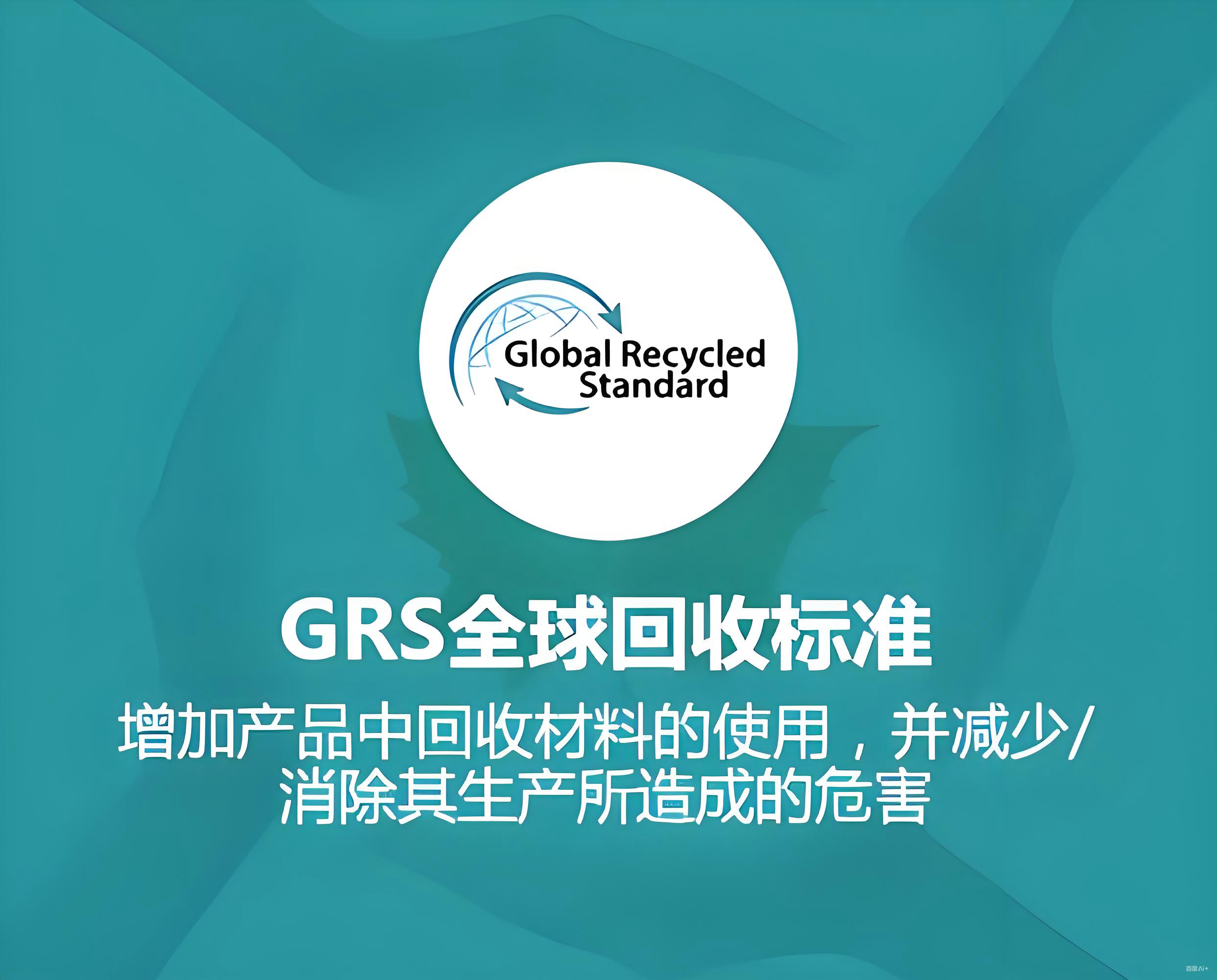 工厂和金策咨询携手，如何快速认证社会责任、质量管理和反恐安全体系