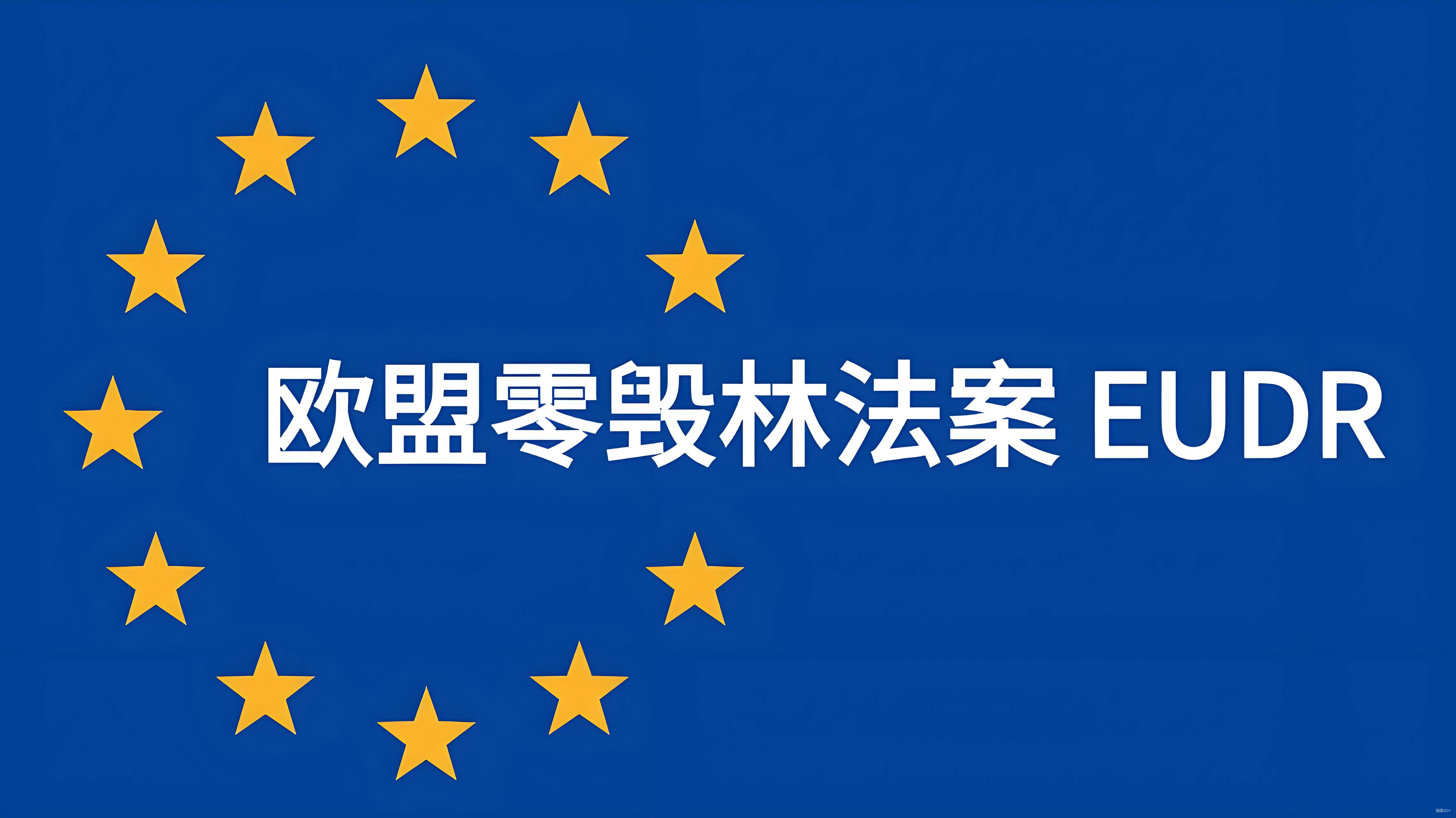 工厂和金策咨询携手，如何快速认证社会责任、质量管理和反恐安全体系