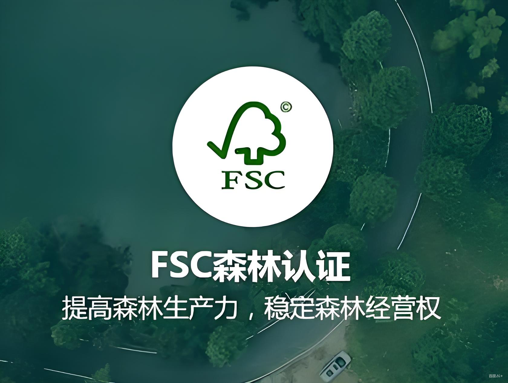 工厂和金策咨询携手，如何快速认证社会责任、质量管理和反恐安全体系