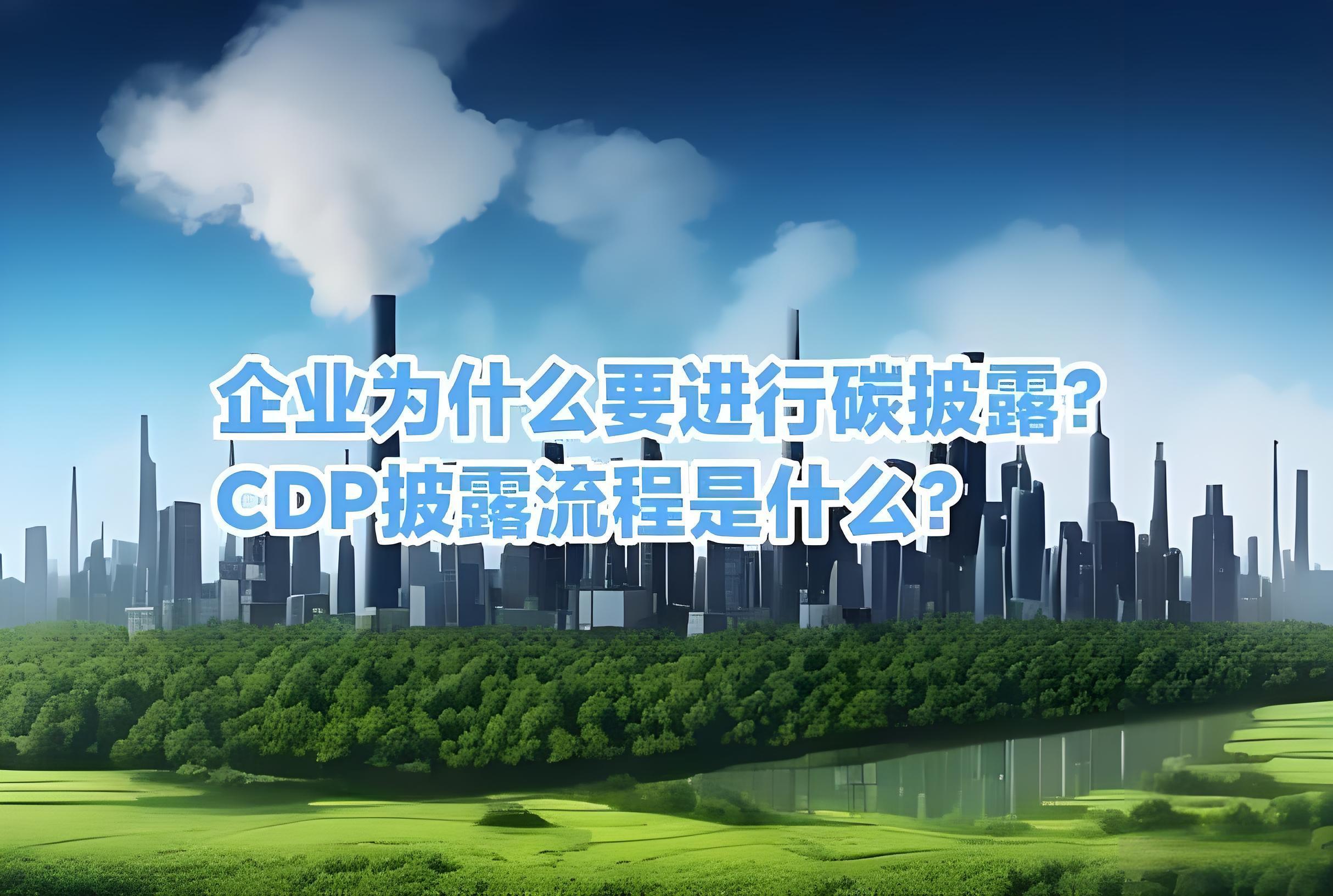 工厂和金策咨询携手，如何快速认证社会责任、质量管理和反恐安全体系