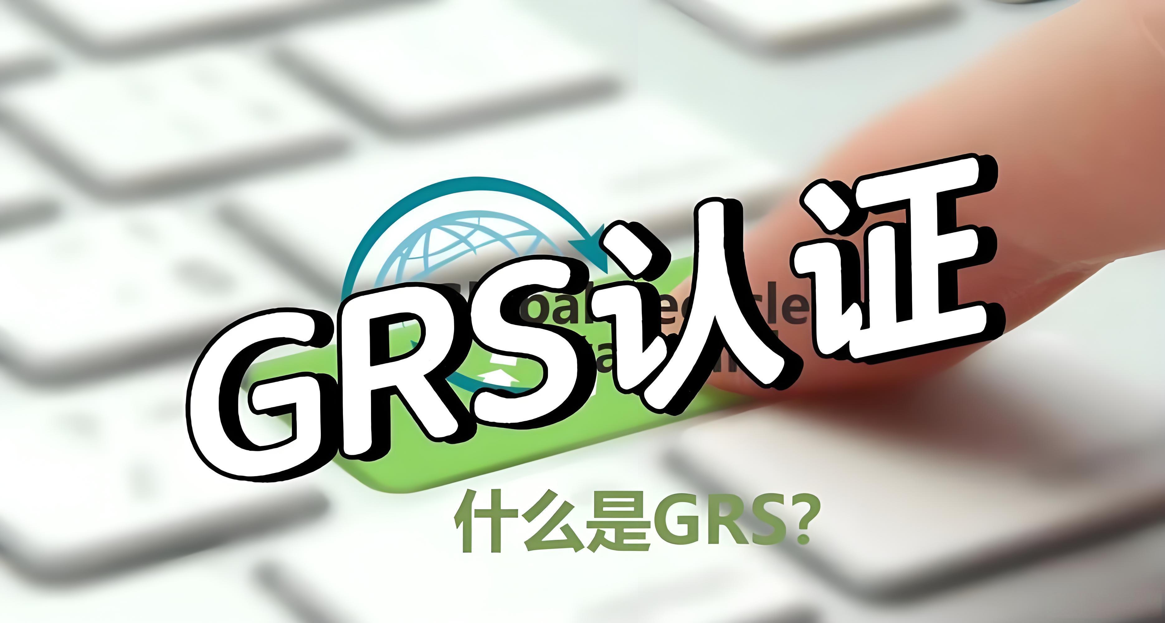 工厂和金策咨询携手，如何快速认证社会责任、质量管理和反恐安全体系