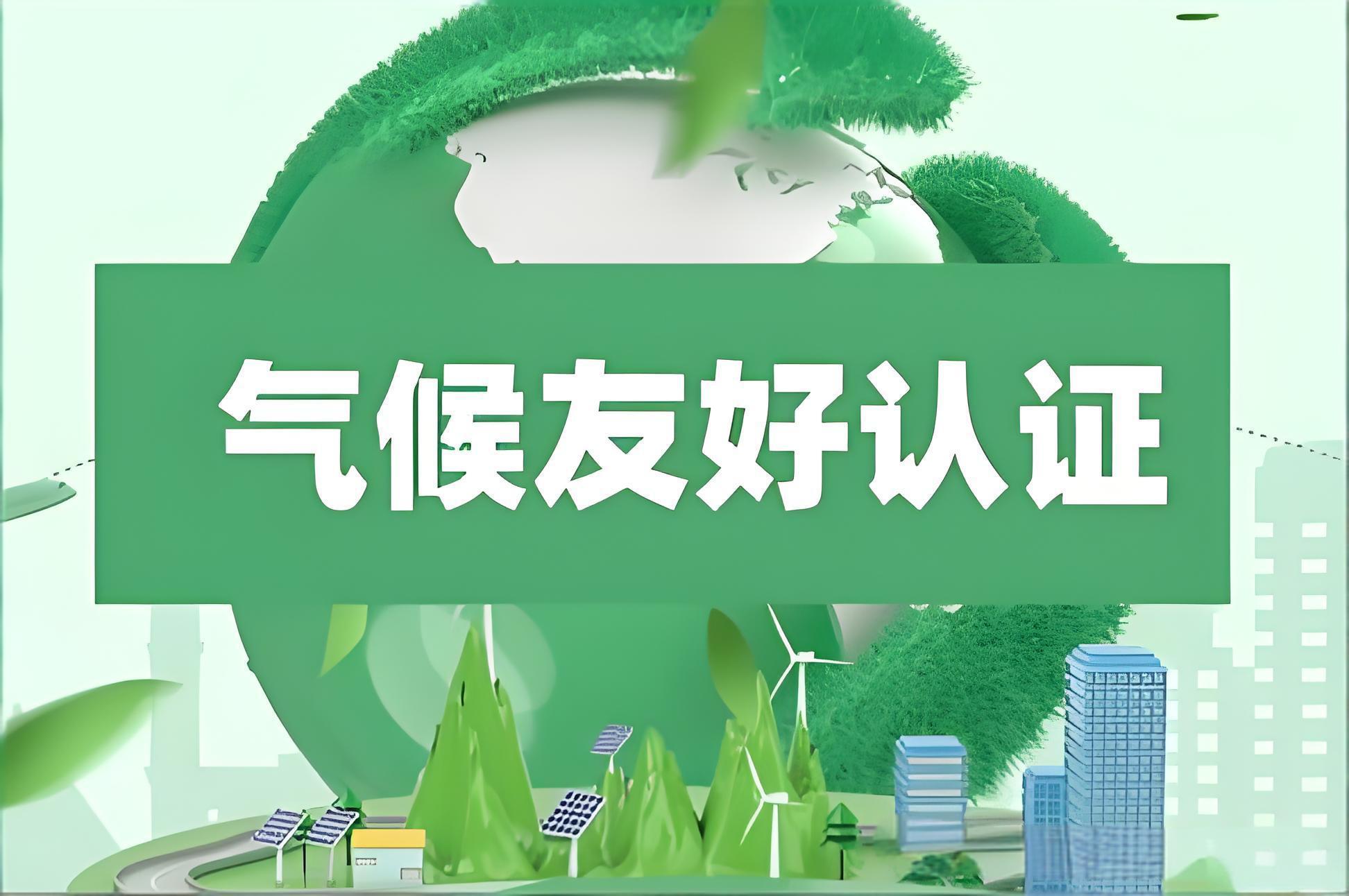 工厂和金策咨询携手，如何快速认证社会责任、质量管理和反恐安全体系