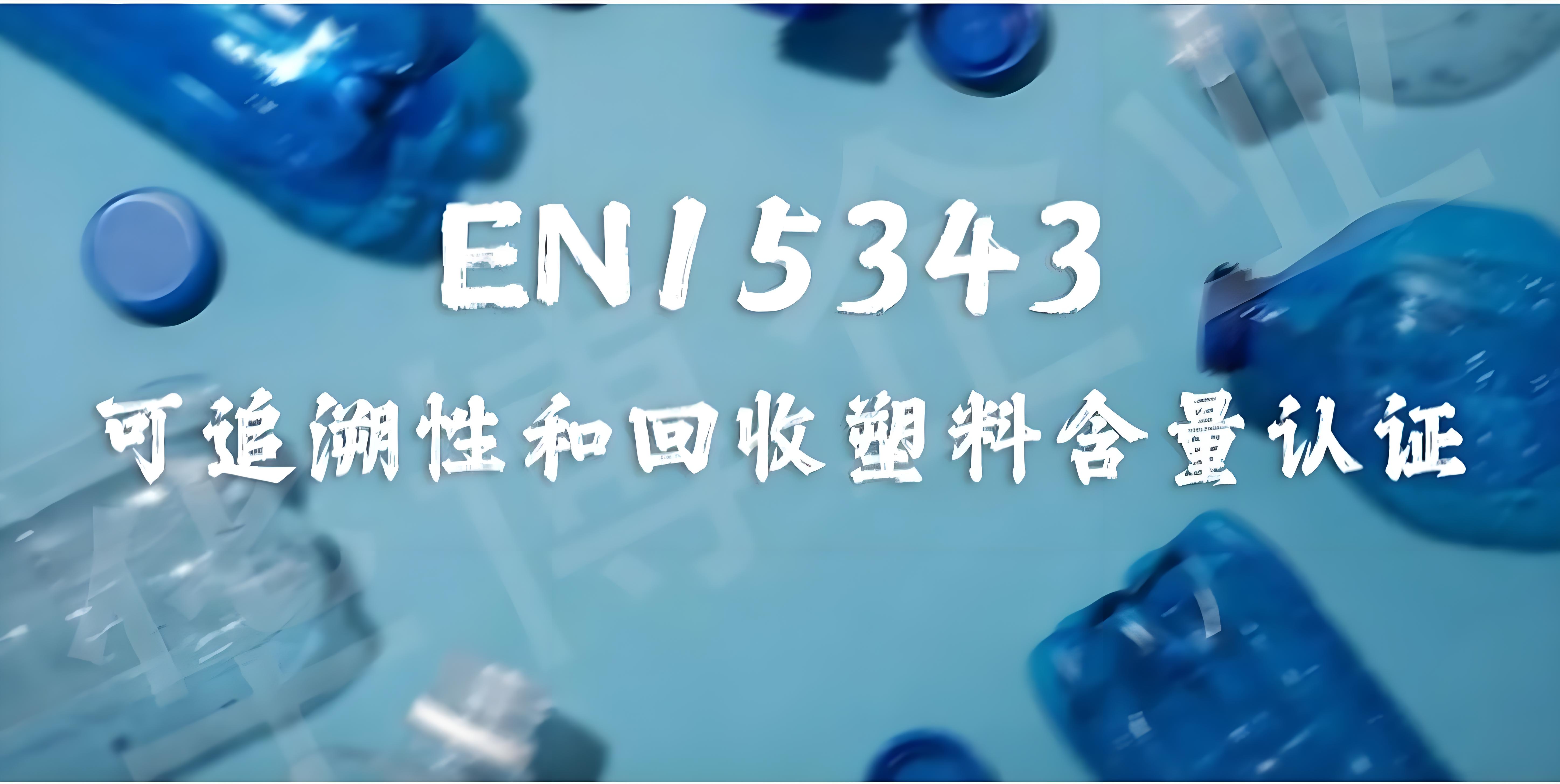 工厂和金策咨询携手，如何快速认证社会责任、质量管理和反恐安全体系