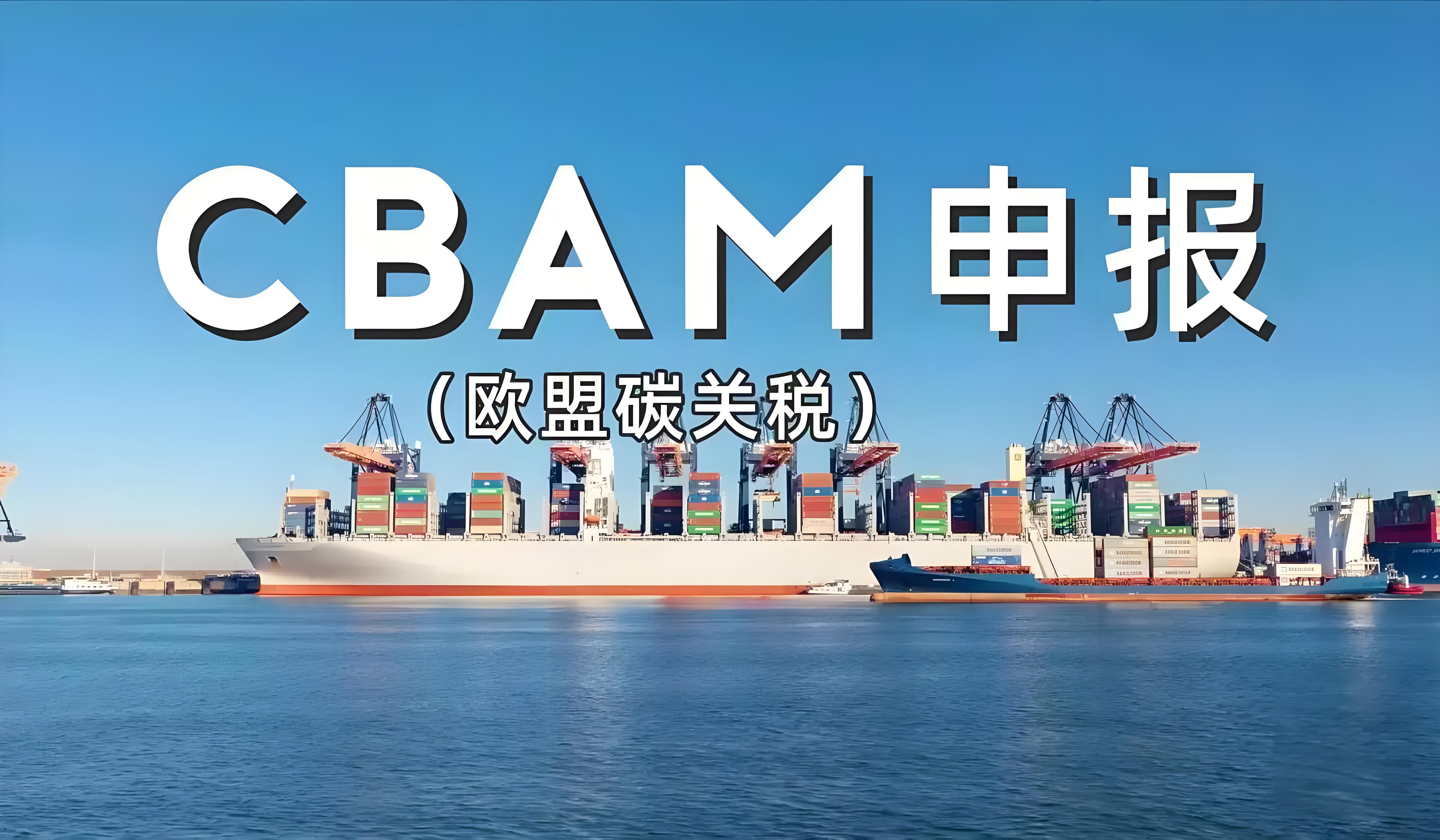 工厂和金策咨询携手，如何快速认证社会责任、质量管理和反恐安全体系