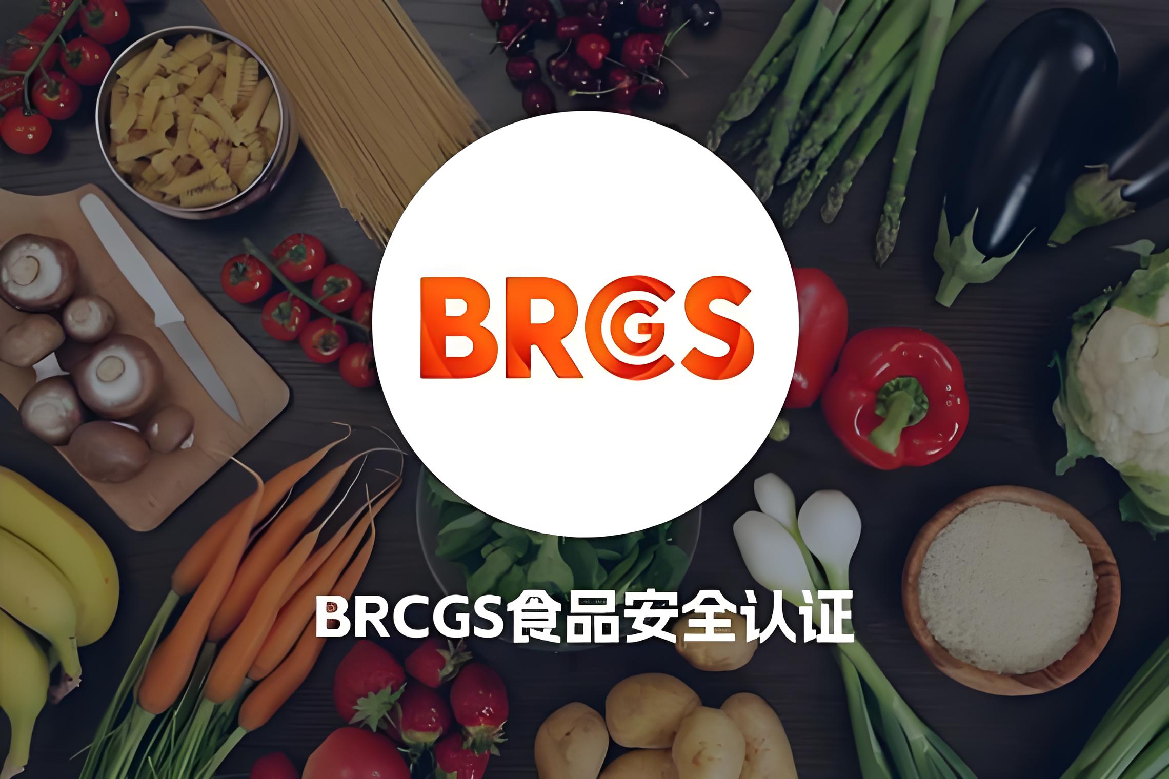 工厂和金策咨询携手，如何快速认证社会责任、质量管理和反恐安全体系