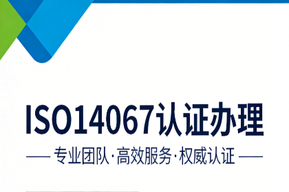 工厂和金策咨询携手，如何快速认证社会责任、质量管理和反恐安全体系
