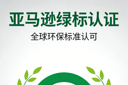 工厂和金策咨询携手，如何快速认证社会责任、质量管理和反恐安全体系