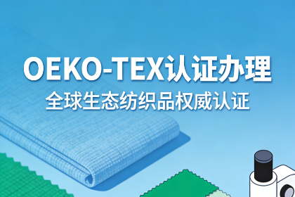 工厂和金策咨询携手，如何快速认证社会责任、质量管理和反恐安全体系