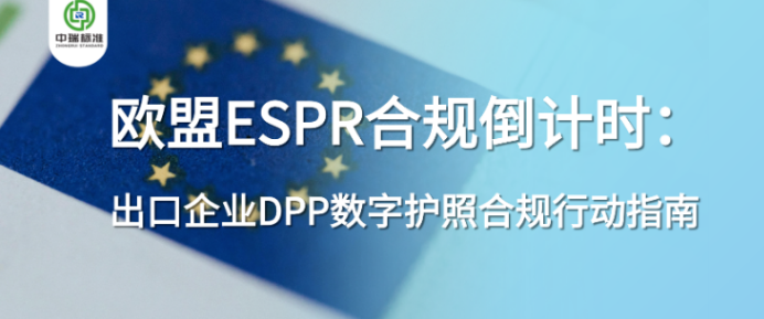 工厂和金策咨询携手，如何快速认证社会责任、质量管理和反恐安全体系