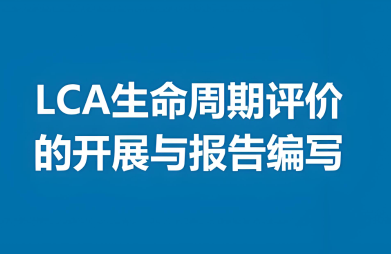 工厂和金策咨询携手，如何快速认证社会责任、质量管理和反恐安全体系